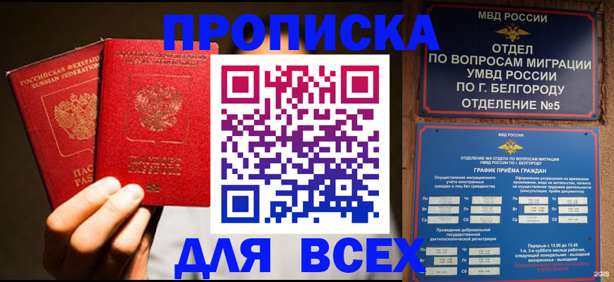 регистрация для дет. сада в Новосибирской области